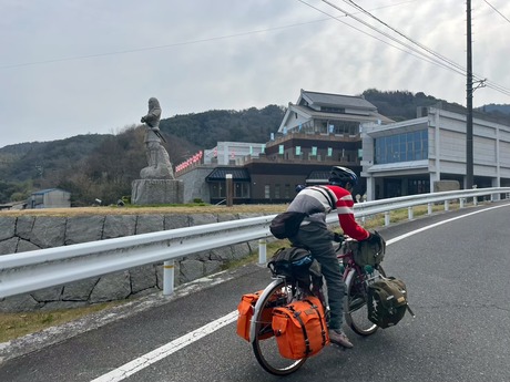 tacmurakamisuigun