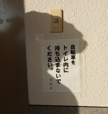 nrt