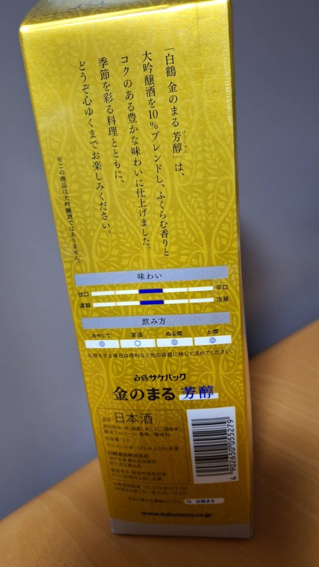 99131maru