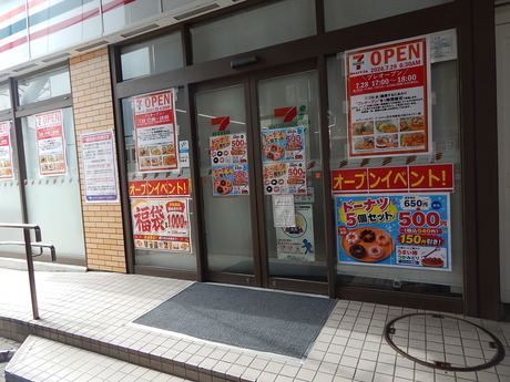 DSCN0287