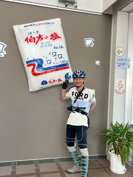 tachakatanoshio
