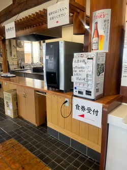 s-LINE_0813007shikoku