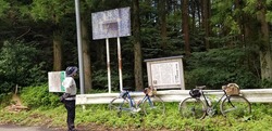 s-109545shikoku