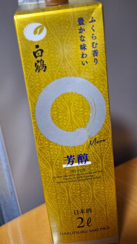 99130maru