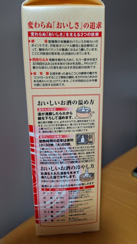 89633
