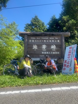 s-LINE_ALBUM_2_230822_14shikoku