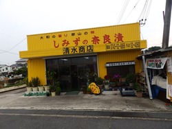 s-P6180157houkyu