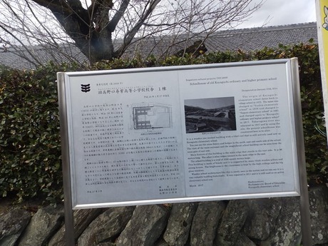 s-P1270077otai
