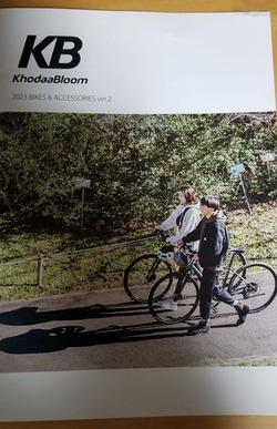 s-334246051_1284890645709228_6720349533242190520_nasuka