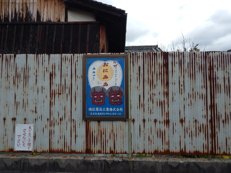 DSCN2005