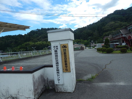 DSCN1067