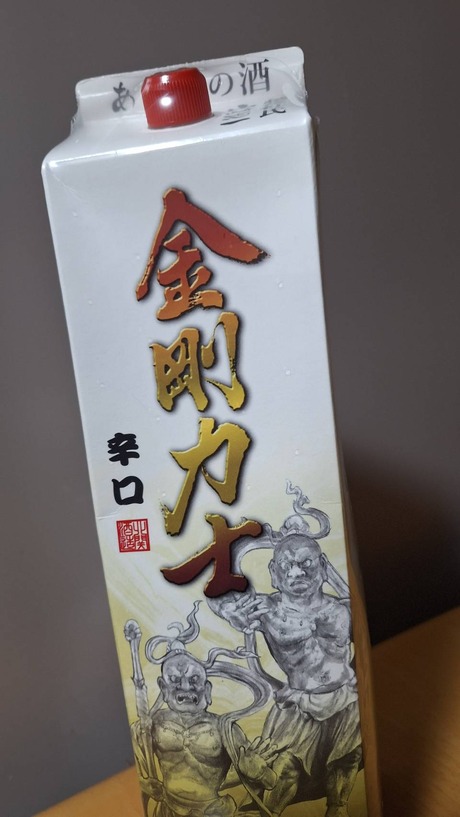 121540kongo