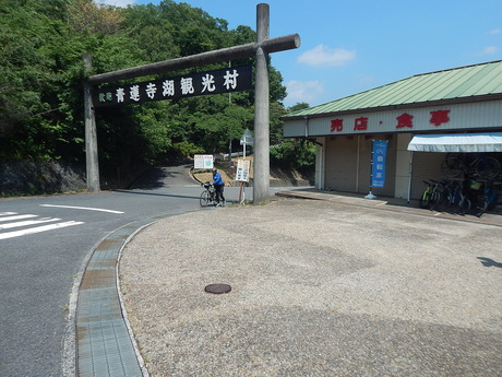 DSCN9071