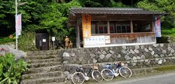 s-109538shikoku