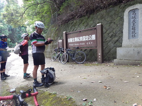 DSCN0538
