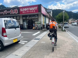 s-LINE_0813024shikoku