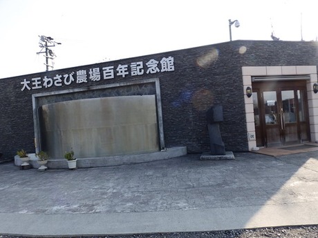 s-PB051318nagano
