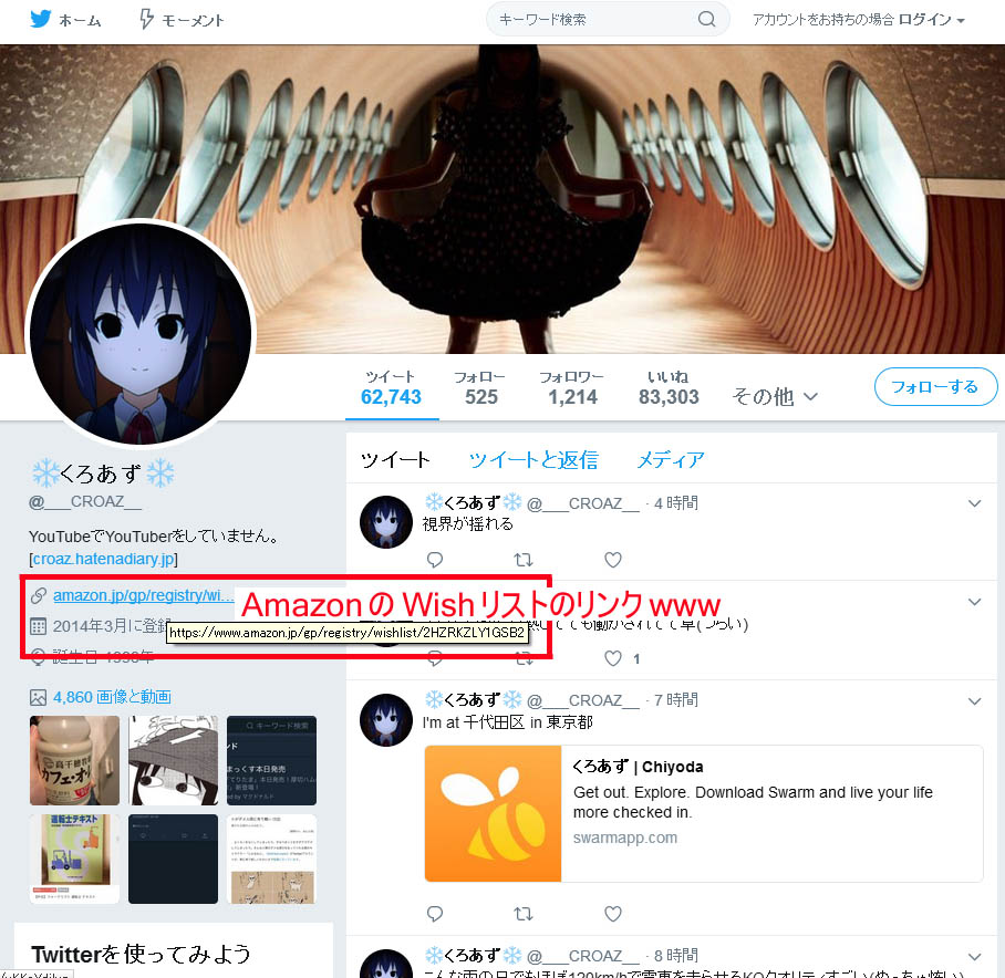 朝鮮コジキのニートマン 小川亮人 Amazonの高額ギフト券をおねだりするwww スミレのヒミツ 文系女子の医学部への挑戦は全部 ウソ 朝鮮コジキのニートマン 小川亮人 Amazonの高額ギフト券をおねだりするwww スミレのヒミツ 文系女子の医学部への挑戦は全部 ウソ