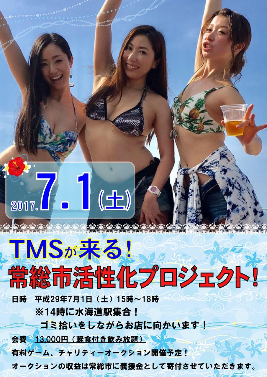 横山みれい画像 