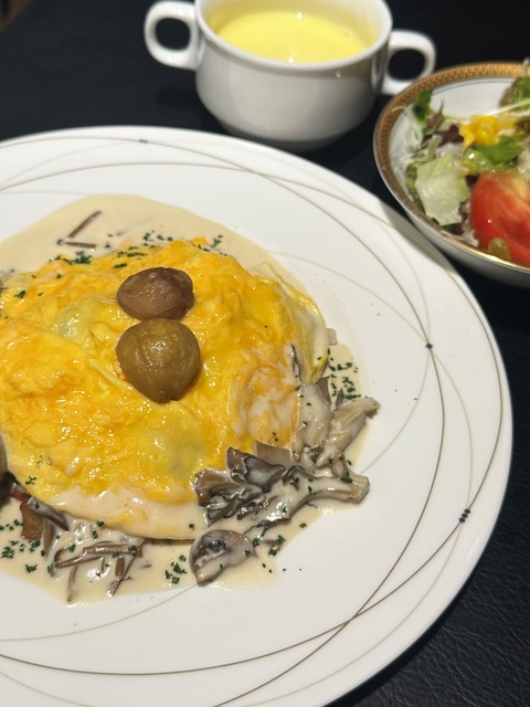 omu