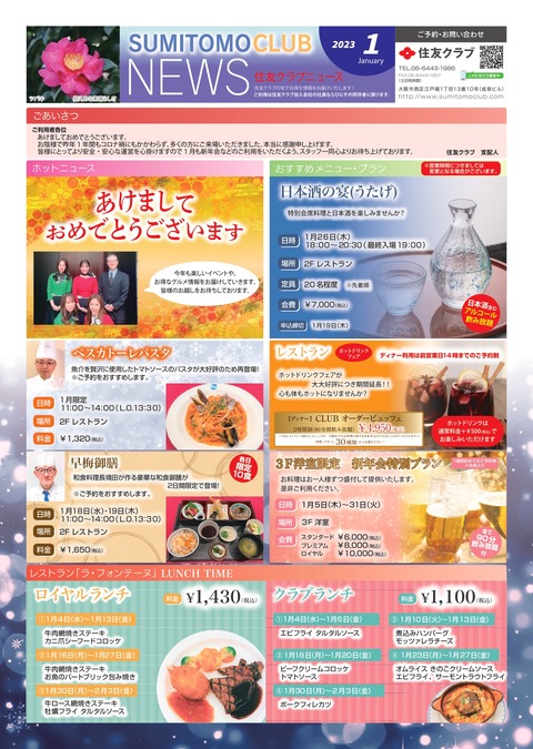 top_news_page-0001 (4)