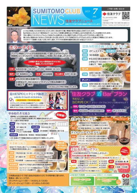 web_compressed_page-0001