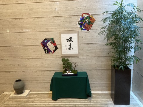 お正月