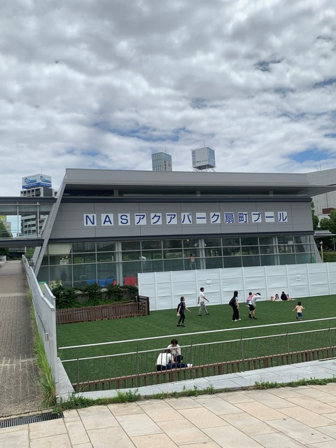 扇町プール