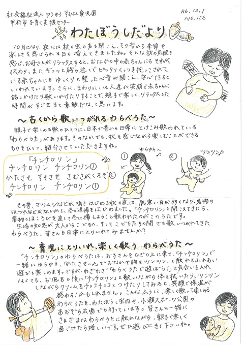 20240925132041930_0001