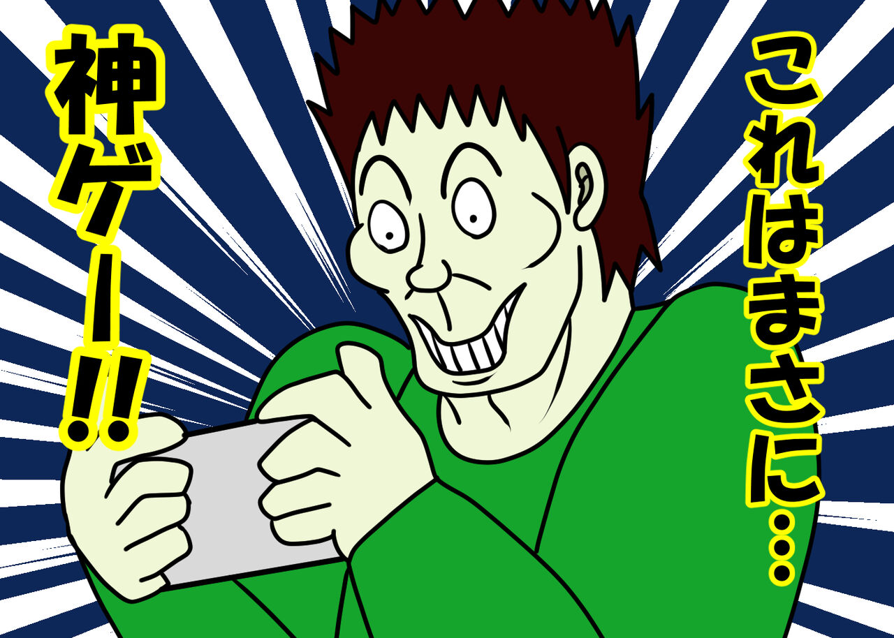 イラスト 神ゲーに出逢った男 夏色アサシンのマンガ制作記録 イラスト 神ゲーに出逢った男 夏色アサシンのマンガ制作記録