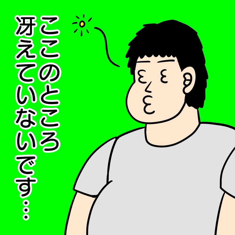 イラスト 創作活動でのここ最近の私 夏色アサシンのマンガ制作記録