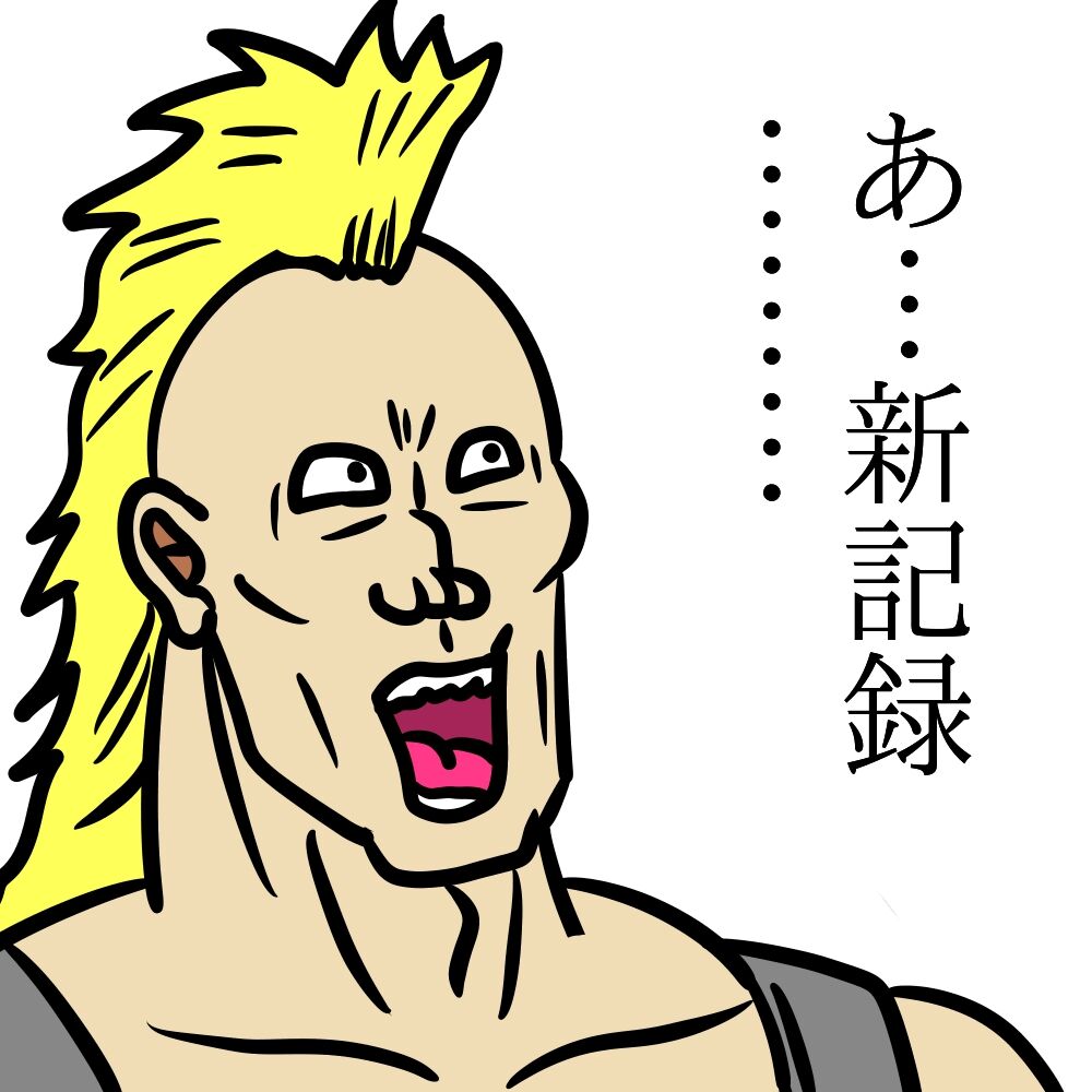 イラスト モヒカンの男 夏色アサシンのマンガ制作記録 イラスト モヒカンの男 夏色アサシンのマンガ制作記録