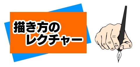 アナログイラストを写真撮影する際の適切な画像サイズについて 1 夏色アサシンのマンガ制作記録 アナログイラストを写真撮影する際の適切な画像サイズについて 1 夏色アサシンのマンガ制作記録