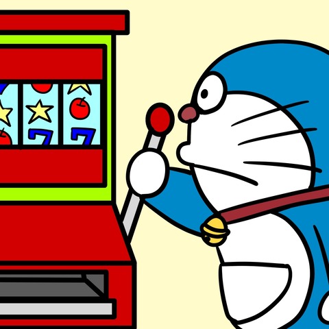 イラスト 適当にスロットマシンをいじるドラえもん 夏色アサシンのマンガ制作記録