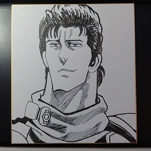 模写イラスト ジュウザ 北斗の拳 夏色アサシンのマンガ制作記録 模写イラスト ジュウザ 北斗の拳 夏色アサシンのマンガ制作記録