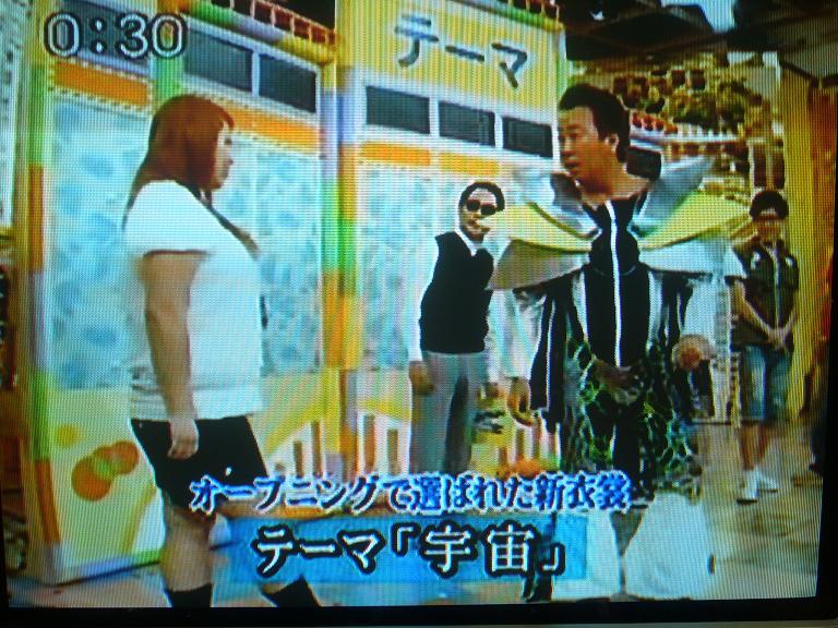 今週の三村さんは・・・ : 夏色ｲﾛｲﾛ