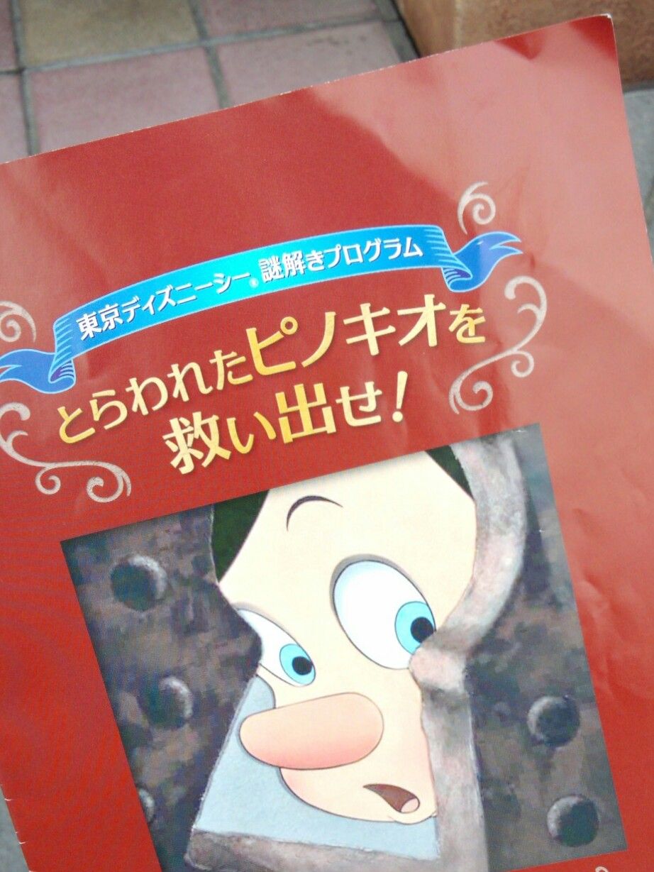 謎解きはジェラトーニを買ったあとに 茶道好きなメガネ娘