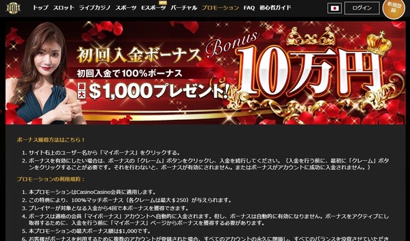 casinocasino-deposit