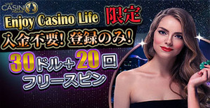 Live Casino House　E.C.L限定