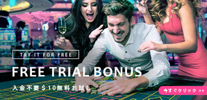 FREE_TRIAL_300×144