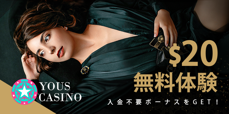 入金不要$20_twitter