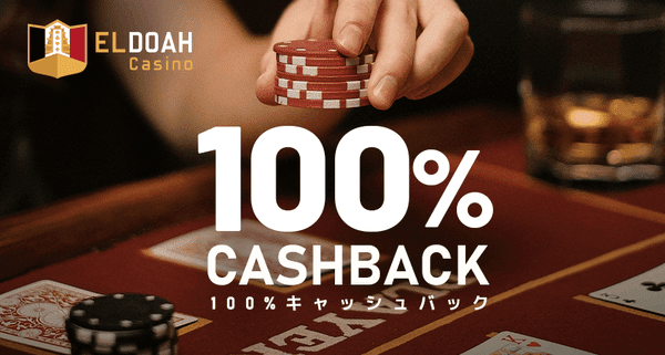 100caheback