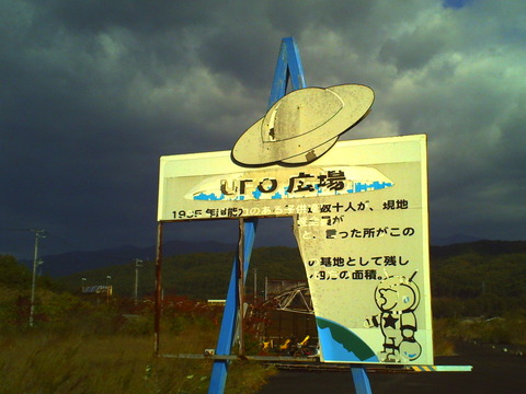 PICT0877