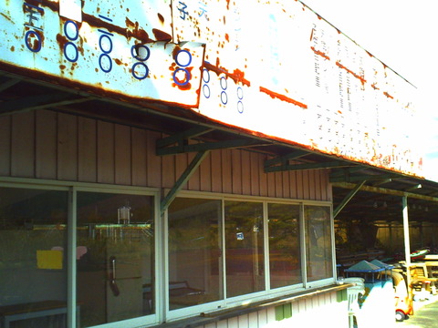 PICT0854