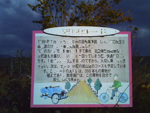 PICT0863