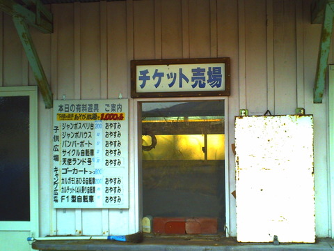 PICT0853