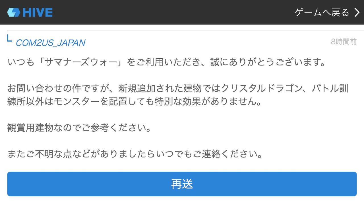 サマナーズウォー 半年で元が取れるクリスタルドラゴンは作るとして サマナーズウォーの日記 サマナーズウォー 半年で元が取れるクリスタルドラゴンは作るとして サマナーズウォーの日記