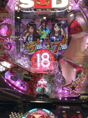 写真 2017-01-23 15 48 18