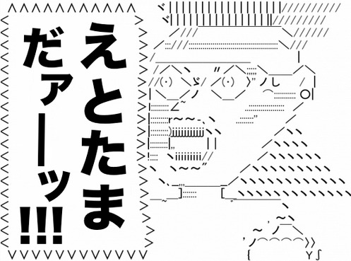 涙の粒だけ逞しく 傷ついてしなやかに 養分たちは怒っている 涙の粒だけ逞しく 傷ついてしなやかに 養分たちは怒っている