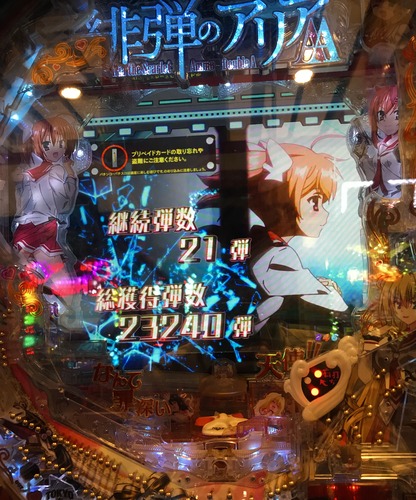 写真 2019-10-30 19 10 41